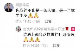Chủ weibo: Cao Chuẩn Dực tối hôm qua đã đến cửa biển, hội hợp với đội Thái Sơn Sơn Đông